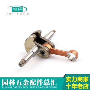 5200 52小油锯曲轴连杆配件 59油锯曲轴总成 油锯曲轴