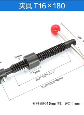 梯型丝杆手摇式t形丝杠工装夹具升降木工机械螺杆黑色20T25T30T40