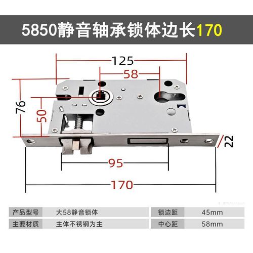 室内卧室大小50锁体通用型木门58静音不锈钢锁舌家用锁心锁具配件