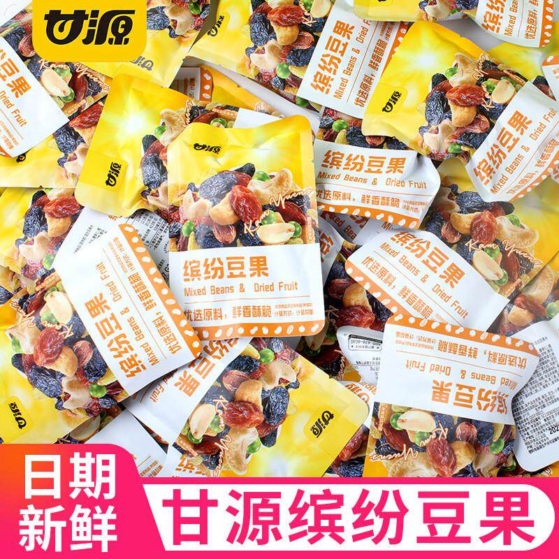 缤纷豆果青豆蚕豆花生仁葡萄干腰果仁袋装坚果炒货零食品