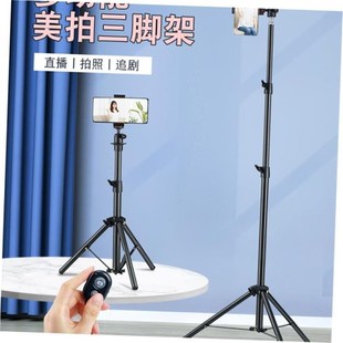 Phones remote stand Bluetooth Tripod mount camera for Holder
