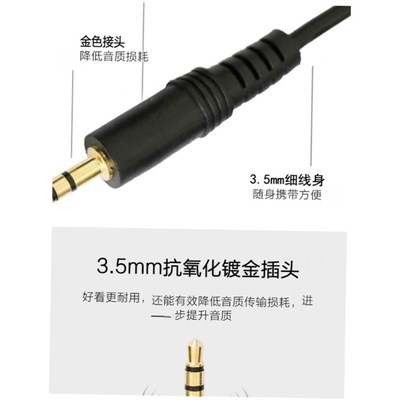 3.5mm AUX Cable Jack male to male Audio PlugS Car Speaker