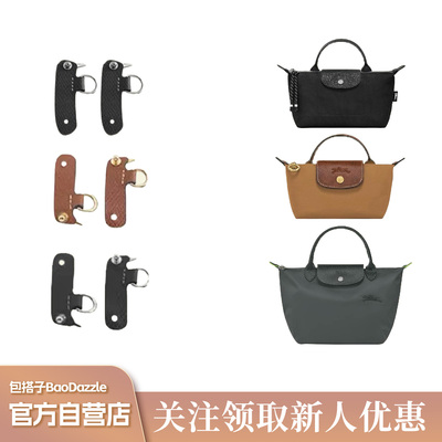 包搭子BooDazz  Energy单柄mini短柄小号饭盒包改造扣无肩带
