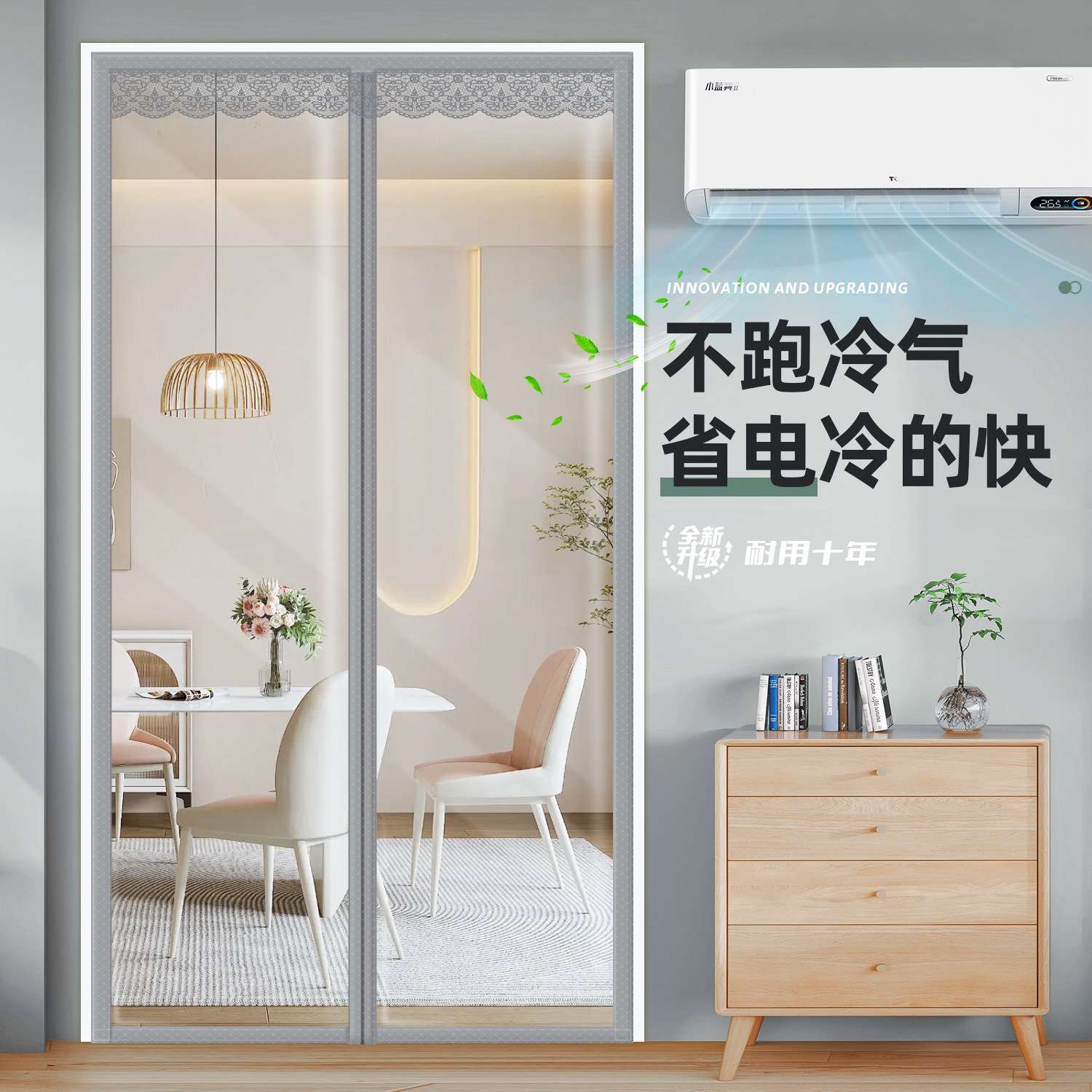 空调门帘防风防走冷气免打孔家用冬季保暖挡风透明厨房塑料隔断帘