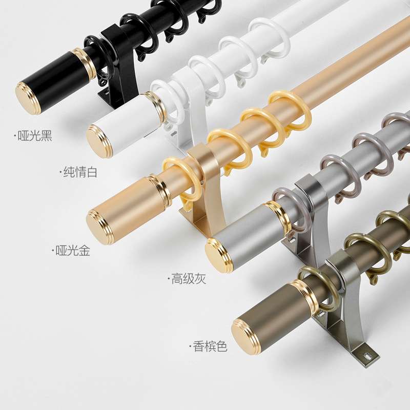 加厚窗帘杆轻奢铝合金罗马杆 窗帘配件单杆双杆送配件窗帘轨道