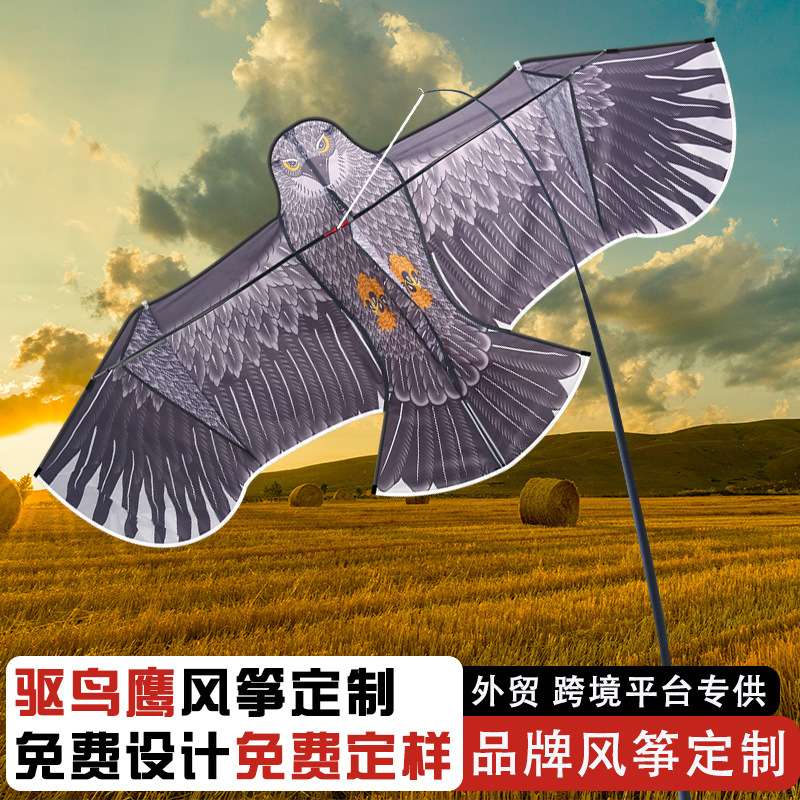 惊鸟吓鸟潍坊永健风筝驱鸟风筝鹰风筝厂家 老鹰防鸟