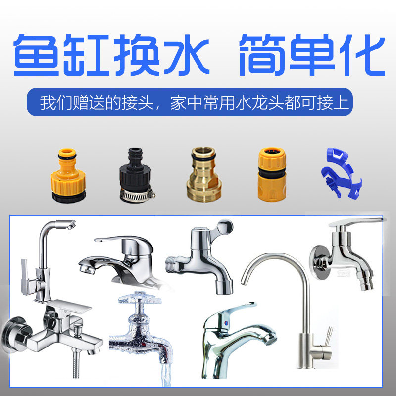 鱼缸换水器套装电动抽水泵鱼缸换水管软管6分管吸鱼便加水管