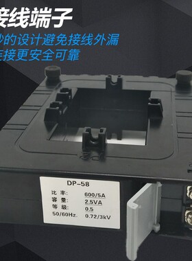 开口开启式电流互感器DP-812 600/5 1000/5 5000/5A 开合式互感器
