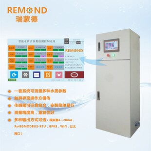 荧光法溶解氧余氯传感器PH酸度计ORP浊度电导率检测仪485和4-20ma