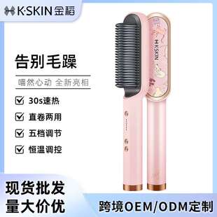 金稻直发梳直发器拉直发棒卷发夹板熨猫咪礼盒顺发直发梳跨境外规