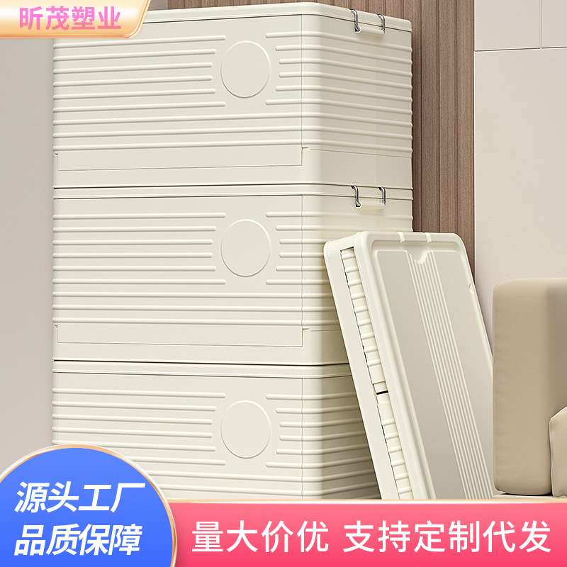 可折叠收纳箱免安装家用整理箱杂物玩具衣物书本塑料带盖储物箱子