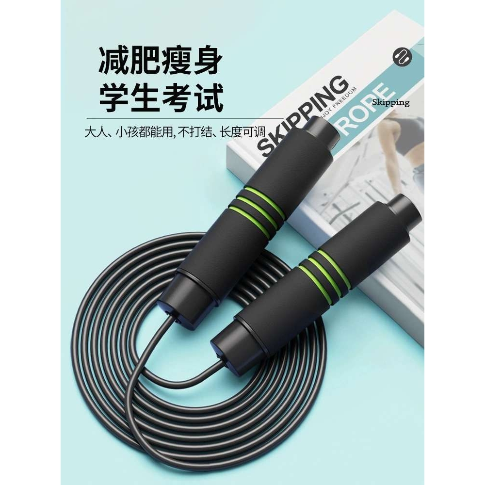 欧梵达加粗钢丝跳绳健身减肥运动专用儿童小学生中考负重跳神绳子