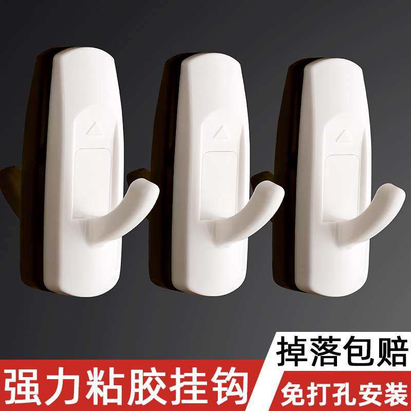 无痕挂钩免打孔乳胶漆墙面门后墙壁免钉挂勾白灰墙浴室卫生间粘钩