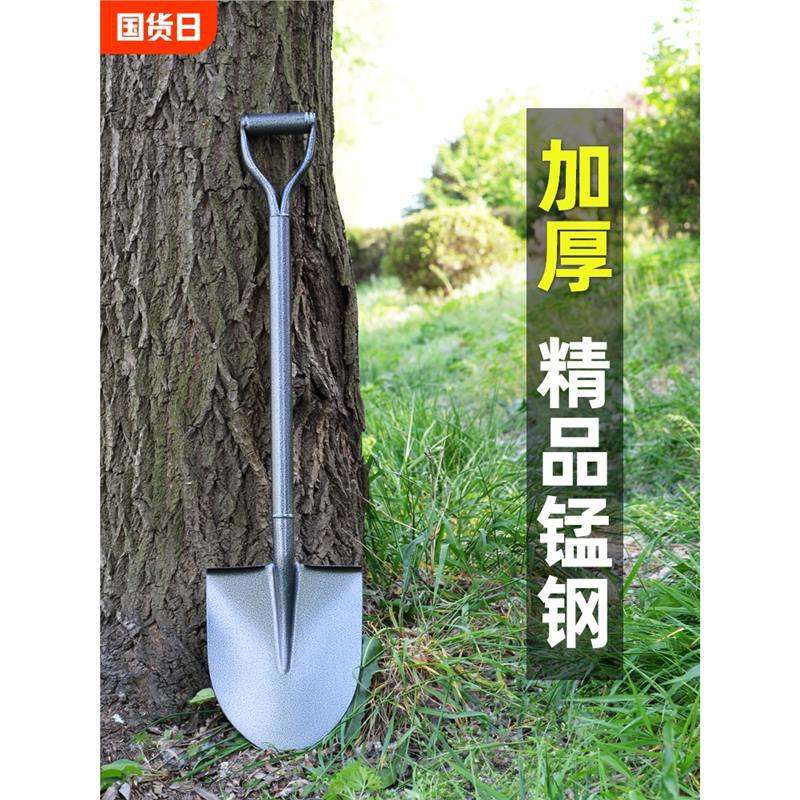铁锹锰钢铁铲农用小铲子家用种花园艺工具户外种菜挖土神器大铁锨