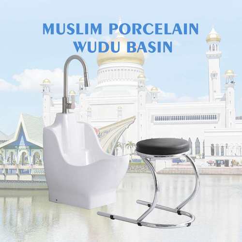 小净WUDU陶瓷洗漱盆带凳子功能全洗手洗脸洗脚礼拜用品一体陶瓷盆