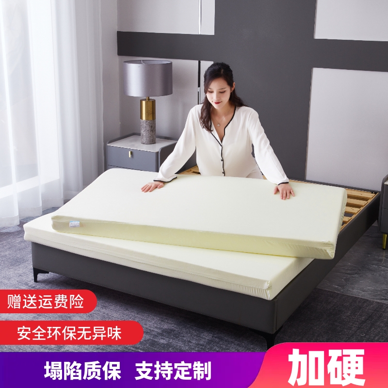 高密度家用加硬海绵床垫