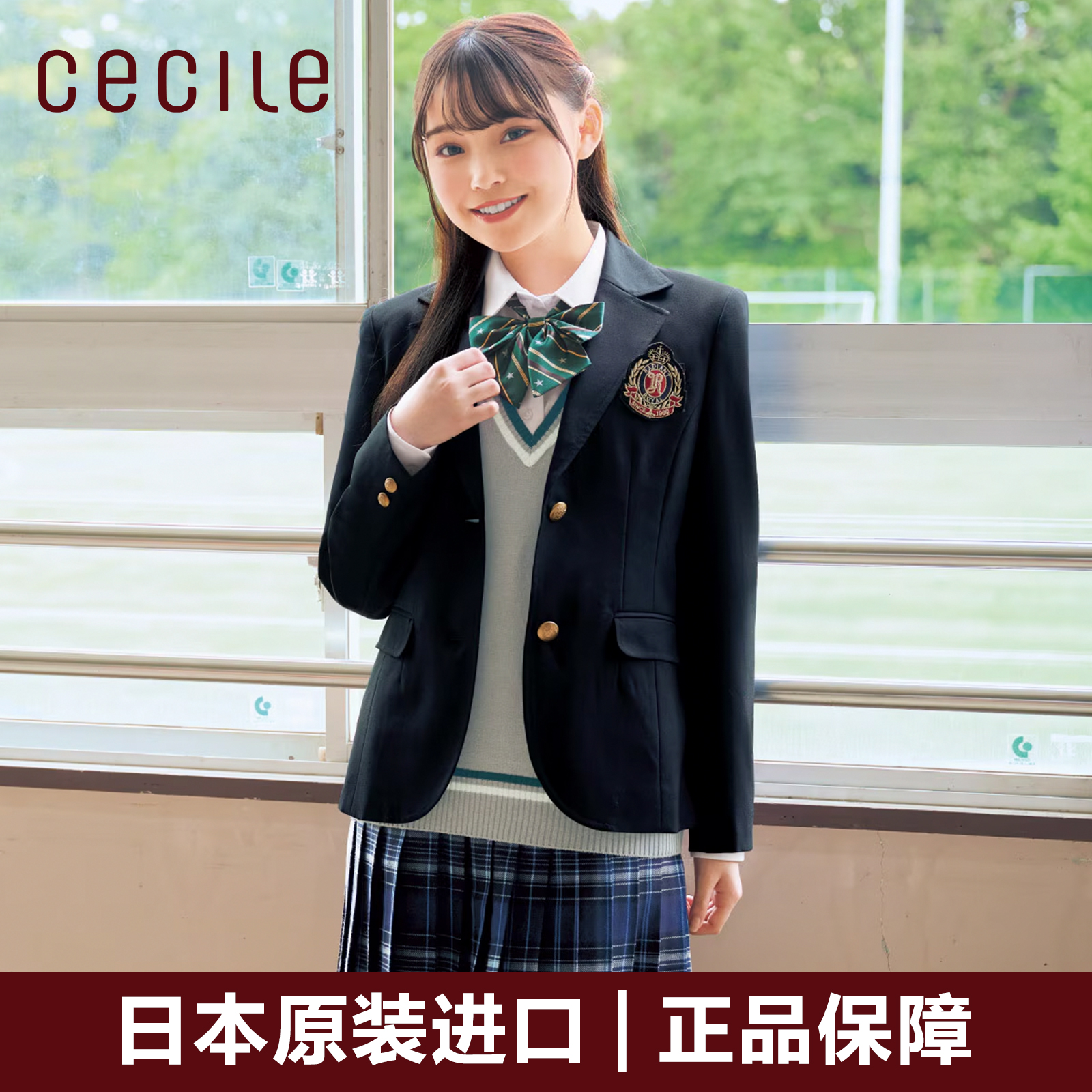 日本制外套收腰（洗衣机清洗型）