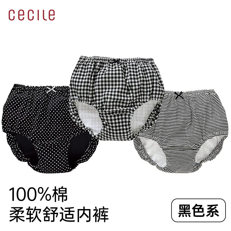 日本CECILE女士内裤纯棉
