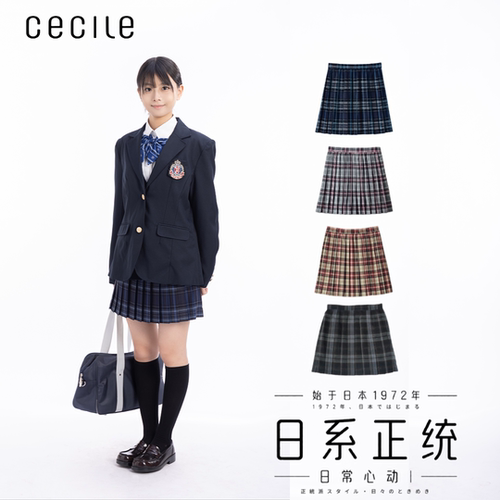 C牌日本垫底辣妹同款短裙