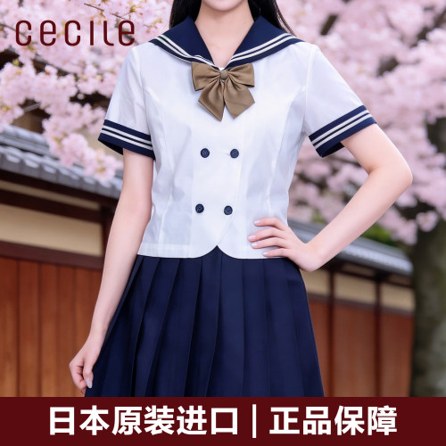 cecile赛诗丽正版JK制服日系短袖水手服凉爽不透海军领衬衫