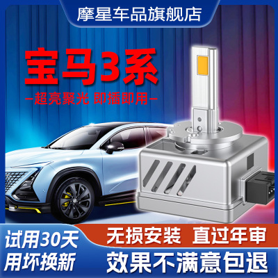 LED汽车激光大灯远近一体