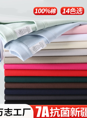 崔万志第三代精梳100%新疆棉男女纯棉宽松百搭短袖T恤 8328