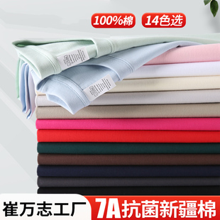崔万志第三代精梳100%新疆棉男女纯棉宽松百搭短袖 8328 T恤