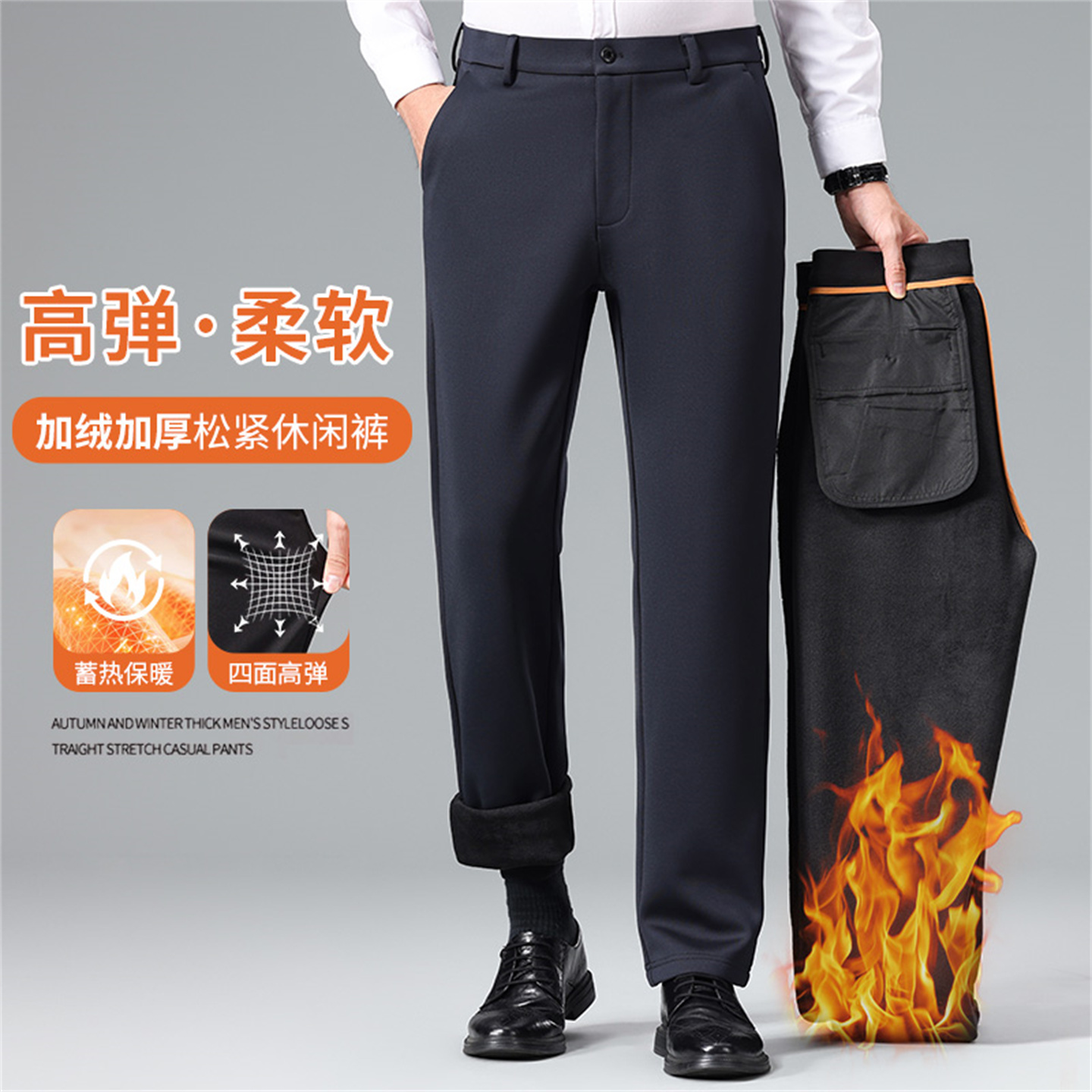 崔万志商务休闲直筒裤