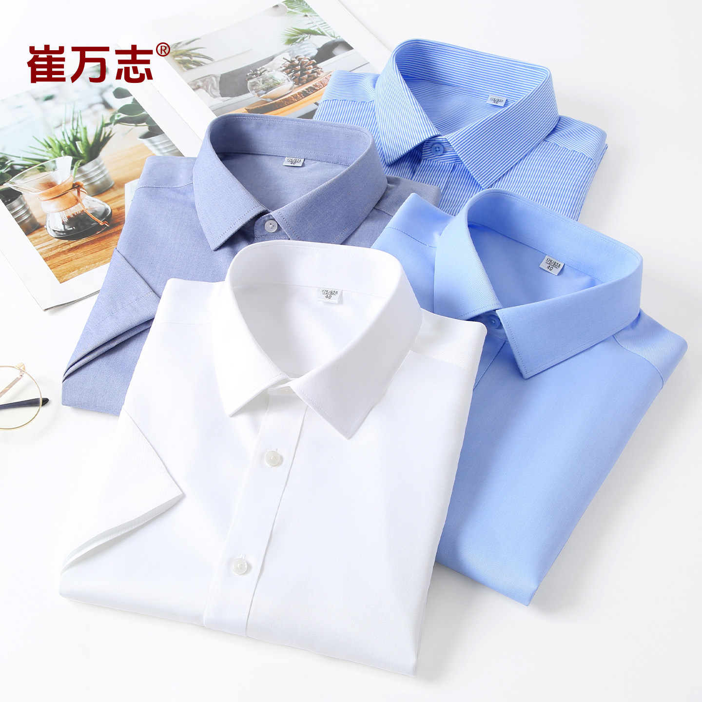 崔万志棉衬衫男士长短袖商务休闲条纹格子免烫抗皱衬衫男DPA-DPB,男装,衬衫,淘宝优惠券,粉丝福利购,淘宝优惠卷