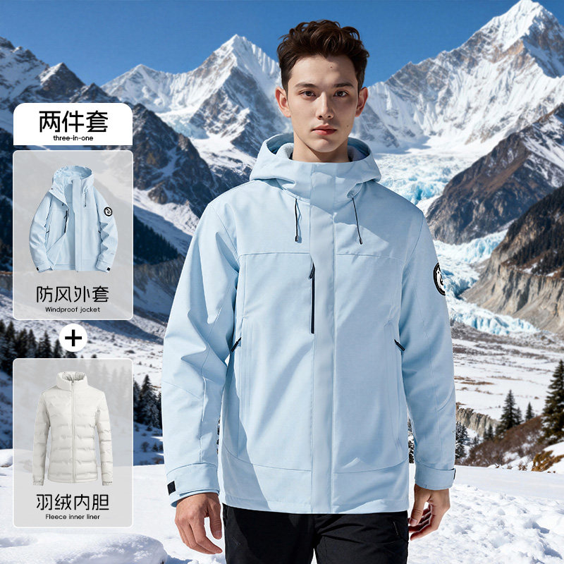 崔万志男女户外冲锋外套三合一90鸭绒内胆保暖休闲外套 A25605,男装,大码上装,淘宝优惠券,粉丝福利购,淘宝优惠卷