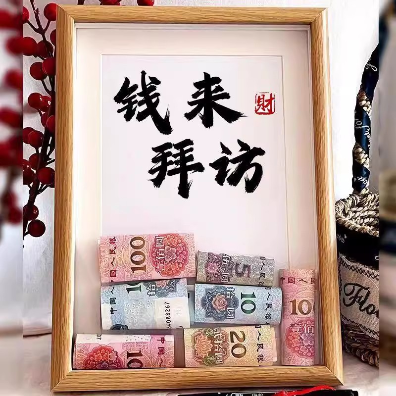 存钱相框ins高颜值中空相框