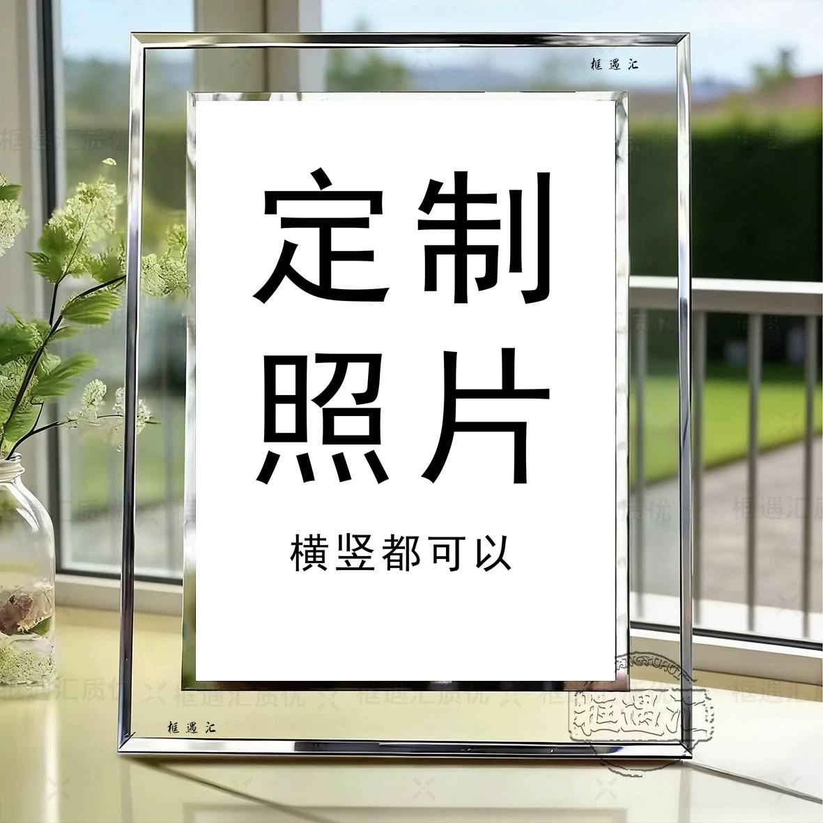 水晶玻璃来图定制相框生日礼物
