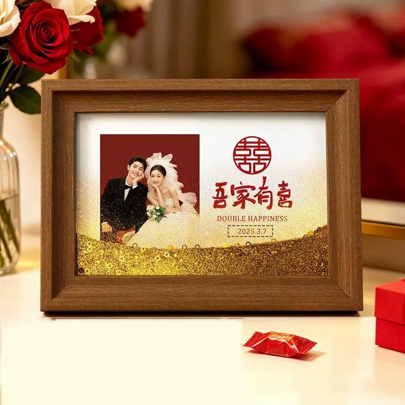 金色流沙结婚纪念相框定制