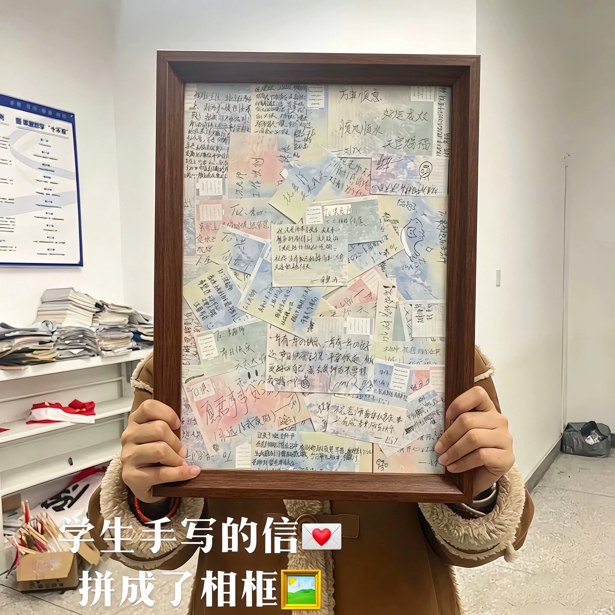 DIY拼贴手写信件纪念相框定制