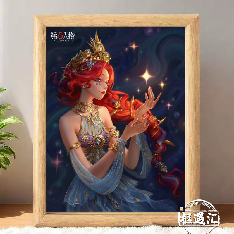 第五人格角色装饰画框摆件