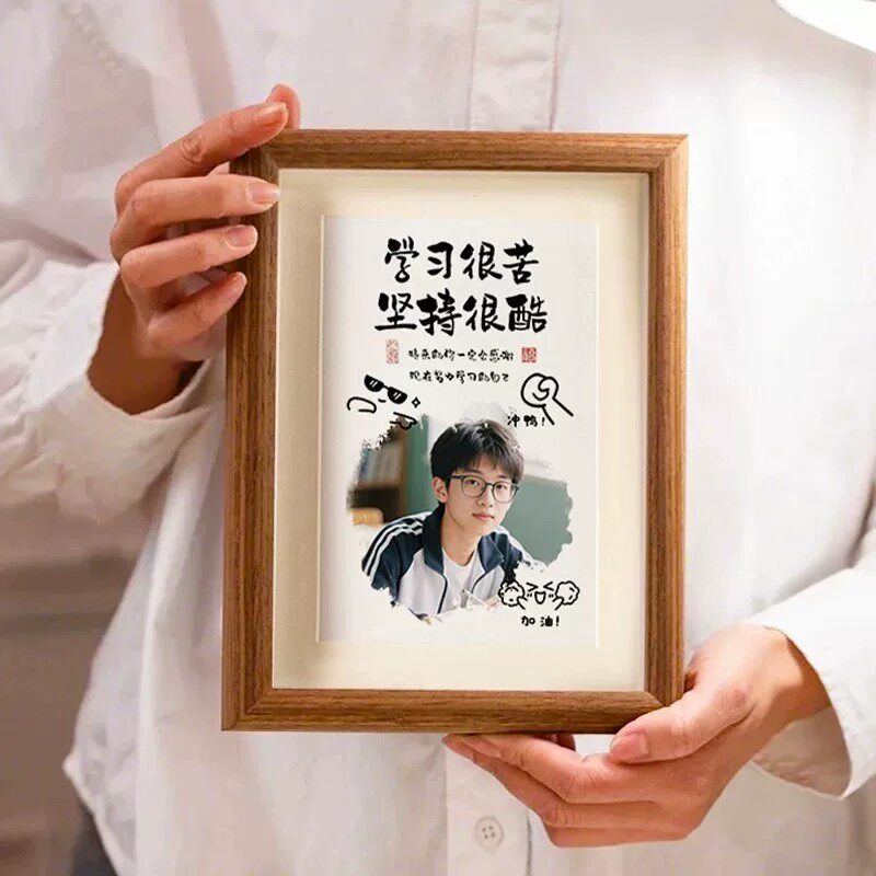 学习很苦坚持很酷照片相框摆台