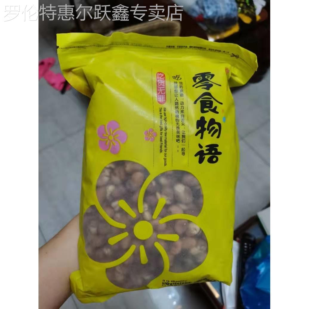 好吃的新日期零食物语特酥干炒蚕豆咸味炒货500g袋装蹦豆特松蚕豆