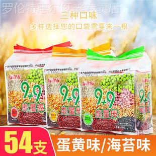 谷道仙能量棒米果杂粮顶饿小吃联名款食品网红爆款年货零食