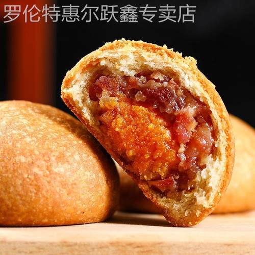 云腿月饼云南特产正宗老式宣威火腿饼鲜花蛋黄酥皮小饼糕点礼盒装