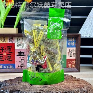 新日期独立包装 九制榄九制话榄蜜 黑色甘草橄榄九制橄榄香草橄榄装
