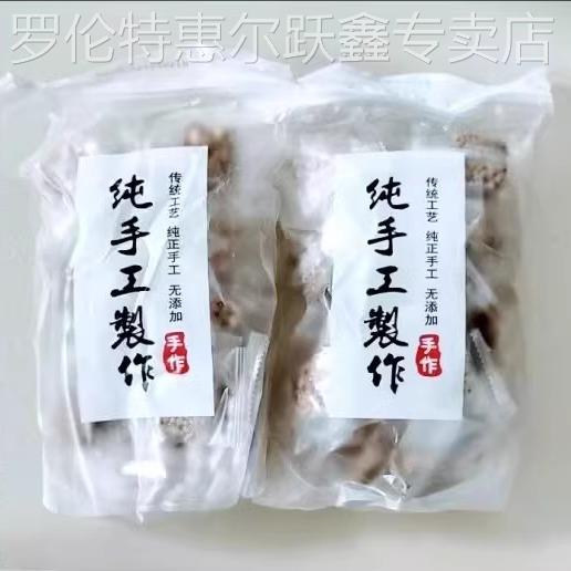 千恬无蔗糖亚麻籽核桃酥芝麻坚果酥饼干混合坚果饱腹代餐休闲零食