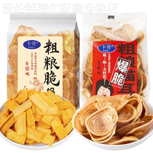 卡奇粗粮猫耳朵8090儿时怀旧零食休闲食品小吃锅巴猫耳酥单独包装