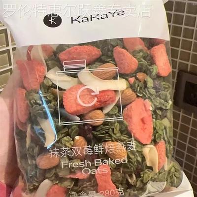卡卡业燕麦片补充装红茶无花果续袋和榴莲芝士续袋560g配酸奶早餐