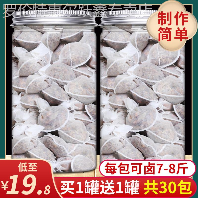 卤料配方秘制卤料包家庭卤水卤肉料包卤菜茶叶蛋调味包卤牛肉商用