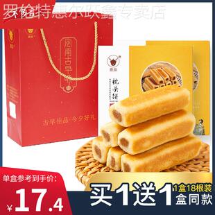 福建闽南特产平和枕头饼小零食休闲 食品小吃手工糕点心年货礼盒