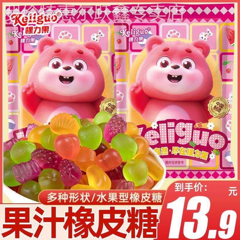 棵力果果汁橡皮QQ糖散装橘子蚯蚓水果味软糖喜糖休闲解馋零食