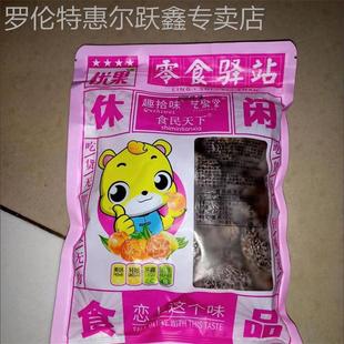 艺聚堂盐津梅饼酵素大果无核果脯蜜饯果干酸梅干话梅肉健康休