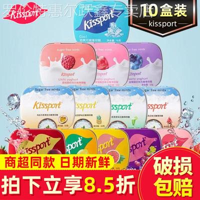 Kissport无糖薄荷糖海盐口香糖果学生提神润喉糖网红零食清新口气