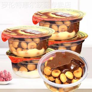 甜甜乐星球杯桶装大杯号个超大巨型巧克力可可脂散装儿童零食饼干