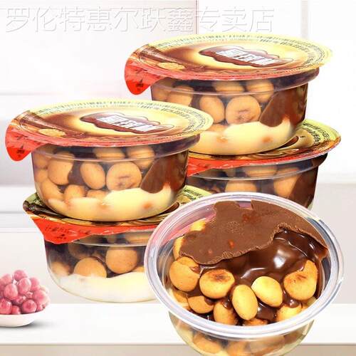 甜甜乐星球杯桶装大杯号个超大巨型巧克力可可脂散装儿童零食饼干